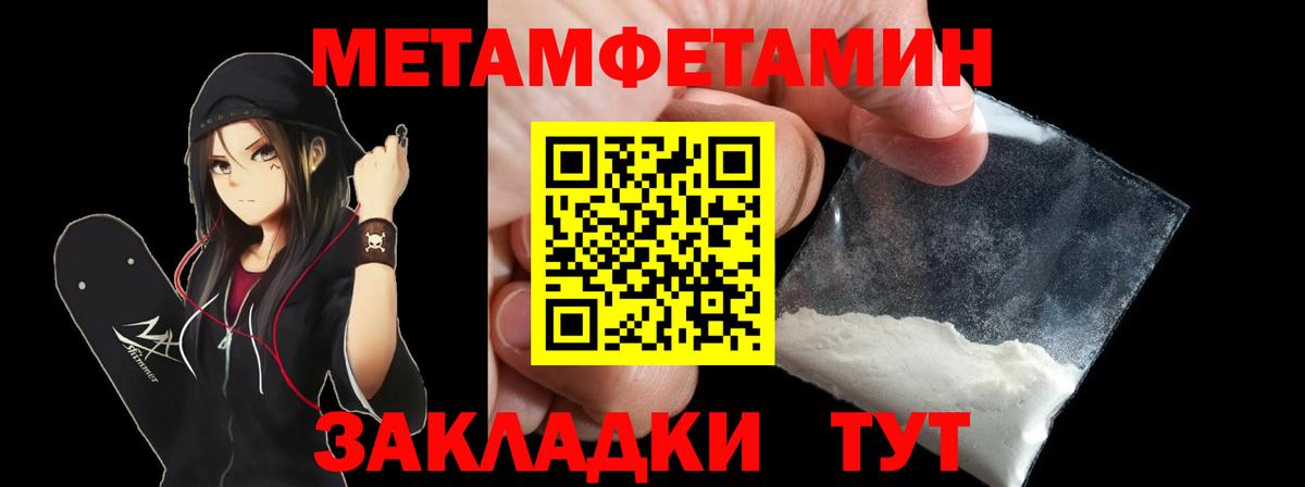 Балтийск  Амфетамин Розовый  АМФ  АМФЕТАМИН  Вход с VPN 
