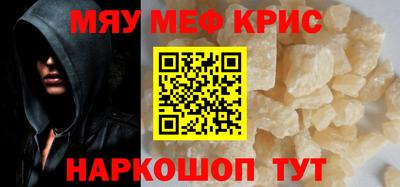 метадон Донской