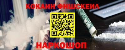 меф Дубна