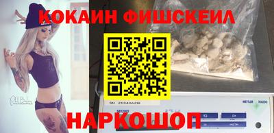 меф Дубна