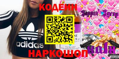 хмурый Донецк