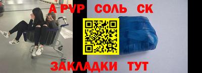 меф Дубна