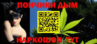 метадон Донской
