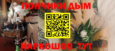 меф Дубна