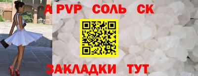 метадон Донской