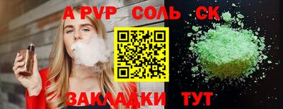 меф Дубна