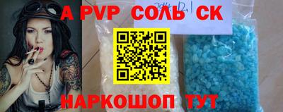метадон Донской