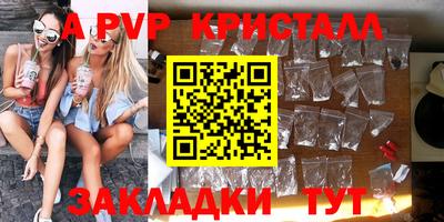 метадон Донской