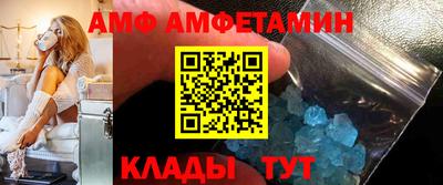 меф Дубна