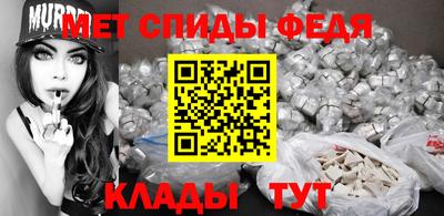 меф Дубна