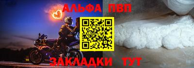 меф Дубна