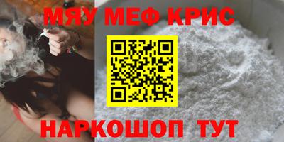меф Дубна