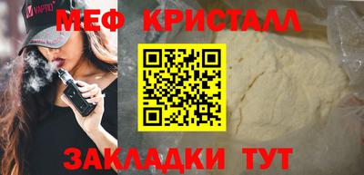 меф Дубна