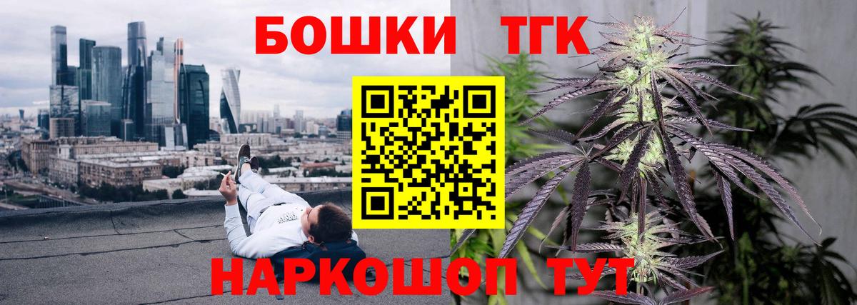 Марихуана SATIVA & INDICA Балтийск