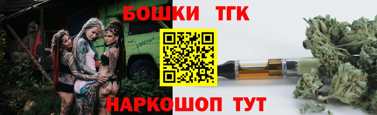 МАРИХУАНА семена  Конопля планчик  Балтийск  Вход с VPN  Канабис конопля 